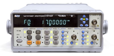 Электронно-счётный