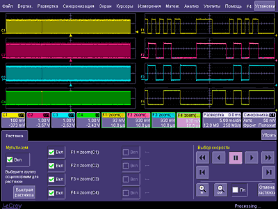 управление