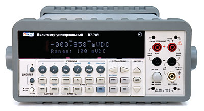 Универсальный