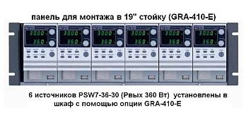 PSW7 160-7.2