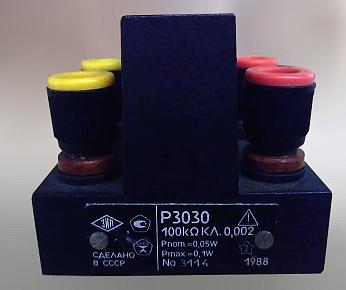 Р3030