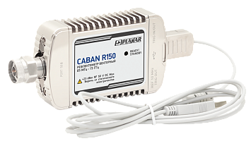 CABAN R150